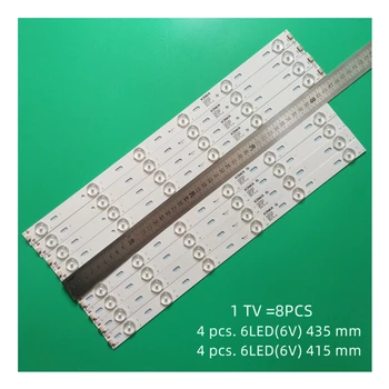 8 шт. светодиодная панель для DNS K42A619 Supra STV-LC42T410FL Konka 42 