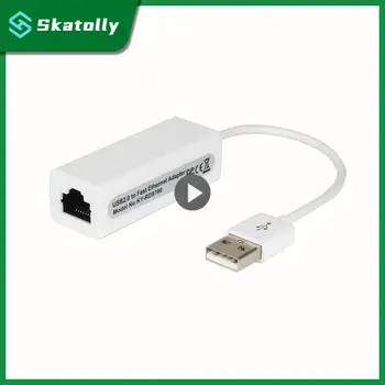1-6 шт. Полноскоростной сетевой адаптер USB 2.0 к RJ45 LAN Ethernet для настольных компьютеров, ноутбуков, ПК
