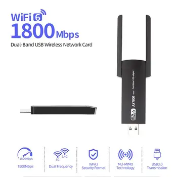 USB3.0 Беспроводная сетевая карта WIFI6 AX1800 Высокоскоростной двухдиапазонный WIFI адаптер для приема сигнала