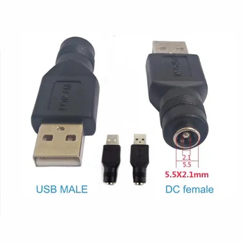 Штекер USB до штекера постоянного тока 5,5 мм x 2,1 мм, разъем адаптера преобразователя питания, адаптер зарядного устройства, компьютерные аксессуары