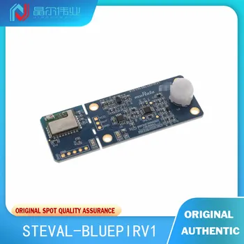 1 шт. 100% Новый оригинальный приемопередатчик STEVAL-BLUEPIRV1BlueNRG-M2SA; Плата оценки Bluetooth® Smart 4.x с низким энергопотреблением (BLE)