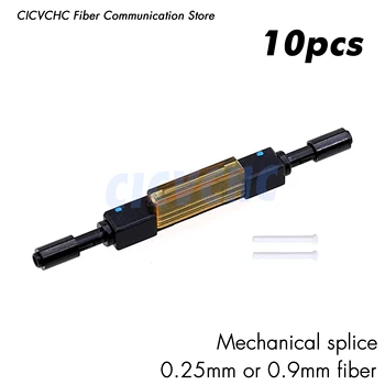 механическое соединение волокон 10шт для волокна 0,25 мм или 0,9 мм