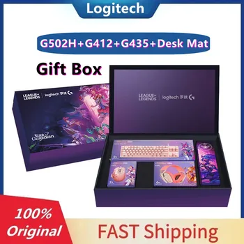 Проводная игровая мышь Logitech G502 Hero С Гарнитурой G435, Клавиатурой G412, Настольным Ковриком, Подарочной Коробкой LOL League of Legends, Ограниченная серия