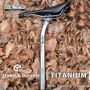 TiTo Новое поступление, подседельный штырь из титанового сплава, подседельный штырь для велосипеда, дорожный велосипед, MTB, длина трубки для сиденья велосипеда может быть настроена