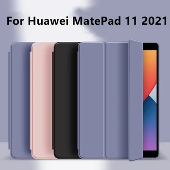 Для Huawei MatePad 11 Чехол 2021 Ультратонкая Подставка Smart Shell Защитный чехол Для Mate pad DBY-W09/L09 10,95 Бесплатная доставка Лучший