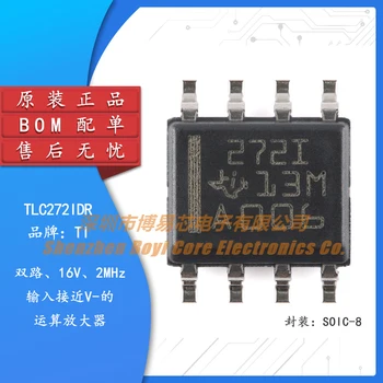 Оригинальный подлинный чип TLC272IDR SOIC-8 с двойным операционным усилителем