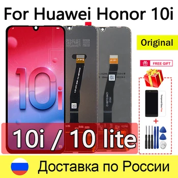 6,21 ‘Оригинальный ЖК-дисплей Для Huawei Honor 10i ЖК-дисплей с Сенсорным экраном Для Huawei Honor 10 lite ЖК-Запчасти для Авто HRY-LX1 HRY-LX2
