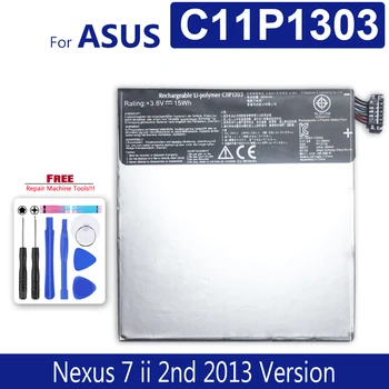 Батарея C11P1303 Для Asus Google Nexus 7 