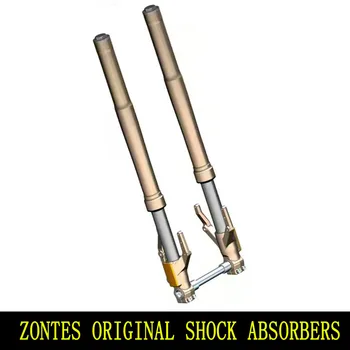 Для ZONTES G155 SR U-155 U1-155 Z2-155 G1-155 Высококачественный Амортизатор Передней вилки, подходящий для G 155 SR/G1-155/U1-155 Z2-155