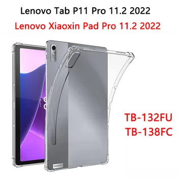 Мягкий Силиконовый чехол Для Lenovo Xiaoxin Pad Pro Tab P11 Pro 2022 11,2 TB-132FU TB-138FC С Противоударной подушкой безопасности, Прозрачная Оболочка