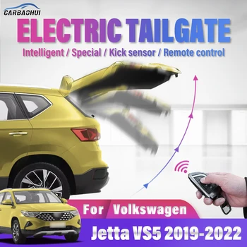 Автомобильная Электрическая задняя дверь, Модифицированная Автоматическая Задняя дверь, Интеллектуальный электрический автоматический подъем багажника для Volkswagen VW Jetta VS5 2019-2022