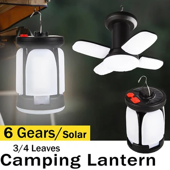 Перезаряжаемый фонарь для кемпинга, переносные фонари, Подвесные 4-листовые складные Солнечные USB-перезаряжаемые палатки для кемпинга, Рыболовные дорожные лампы