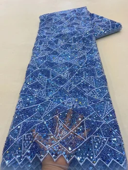 Роскошная Небесно-Голубая кружевная ткань из африканских бусин 5 ярдов, высококачественные блестки, французская Нигерийская сетчатая кружевная ткань для свадебного платья