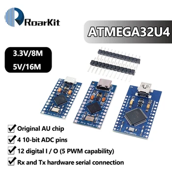 ATmega32U4 3,3 В 8 МГц Pro Micro 5 В 16 МГц Плата Модуля MINI/MICRO/Type-C USB Для Arduino/Leonardo Контроллер Заменить Pro