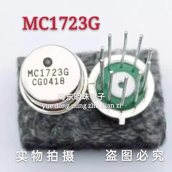 5шт транзистор MC1723G CAN10 100% Good IC