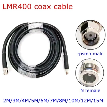 Коаксиальный кабель LMR400 L16 N Гнездовой Разъем К штекерному разъему RPSMA Разъем RPSMA От штекера к N Гнездовому Обжимному Разъему для Антенны с косичкой LMR400 2 ~ 15 М