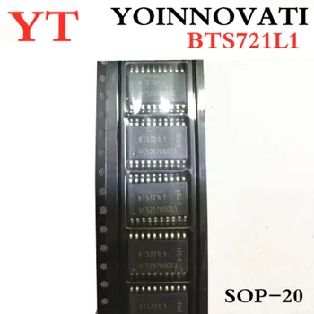 5 шт./лот BTS721L1 BTS721 IC-переключатель HI-SIDE 4-CH 20SOIC лучшего качества