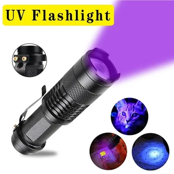 Светодиодный УФ-фонарик Ультрафиолетовый фонарик с функцией масштабирования Mini Blacklight 395nm Ультрафиолетовые фонарики для обнаружения флуоресценции