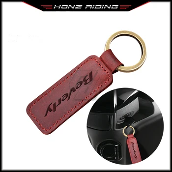 Для ключей от скутера Piaggio Beverly 300 S Брелок для ключей из воловьей кожи Мотоцикла