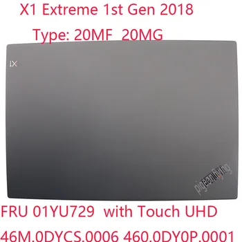X1 Extreme ЖК-верхняя крышка для ноутбука Thinkpad X1 Extreme A Cover 20MF 20MG 01YU729 46M.0DYCS.0006 460.0DY0P.0001 100% Оригинал