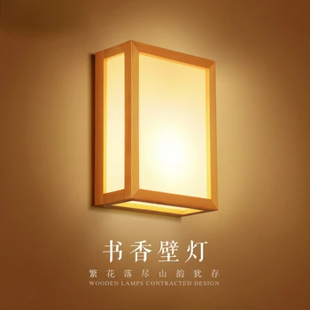 Лампа в японском стиле, Настенный светильник, Прикроватная лампа, Настенный светильник для прохода в спальню, Гостиная, Теплый Современный Минималистичный коридор, Светодиодная лампа