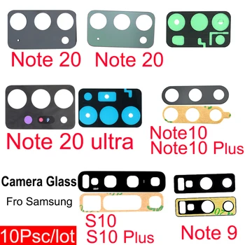 Стеклянный объектив камеры Для Samsung Note 9 10 20 Ultra 20Ultra Note20 S10 Plus S10Plus Замена экрана задней камеры С помощью клеевой наклейки