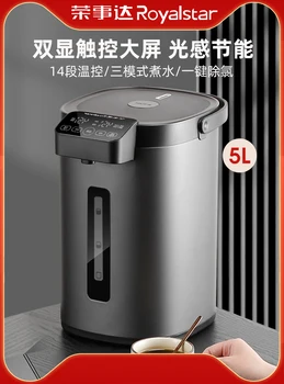 Интеллектуальный чайник для горячей воды с постоянной температурой, электрическая изоляция для горячей воды, Встроенный чайник Чайник Электрический